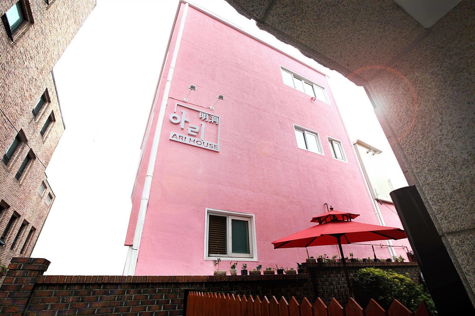 招待所 Ari House 首尔
