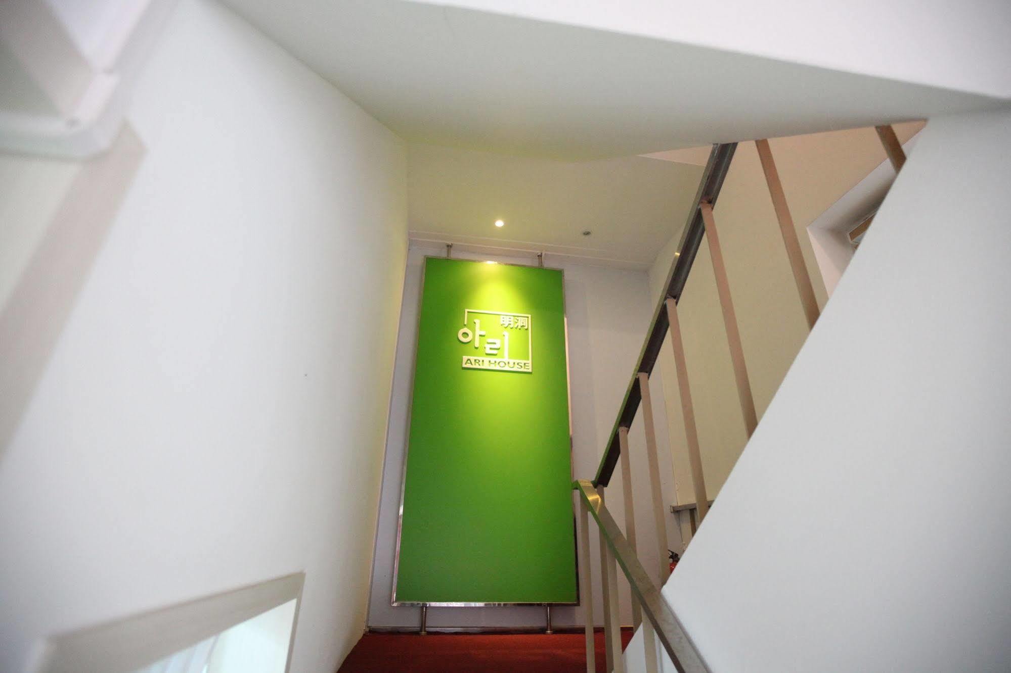 Ari House 2*