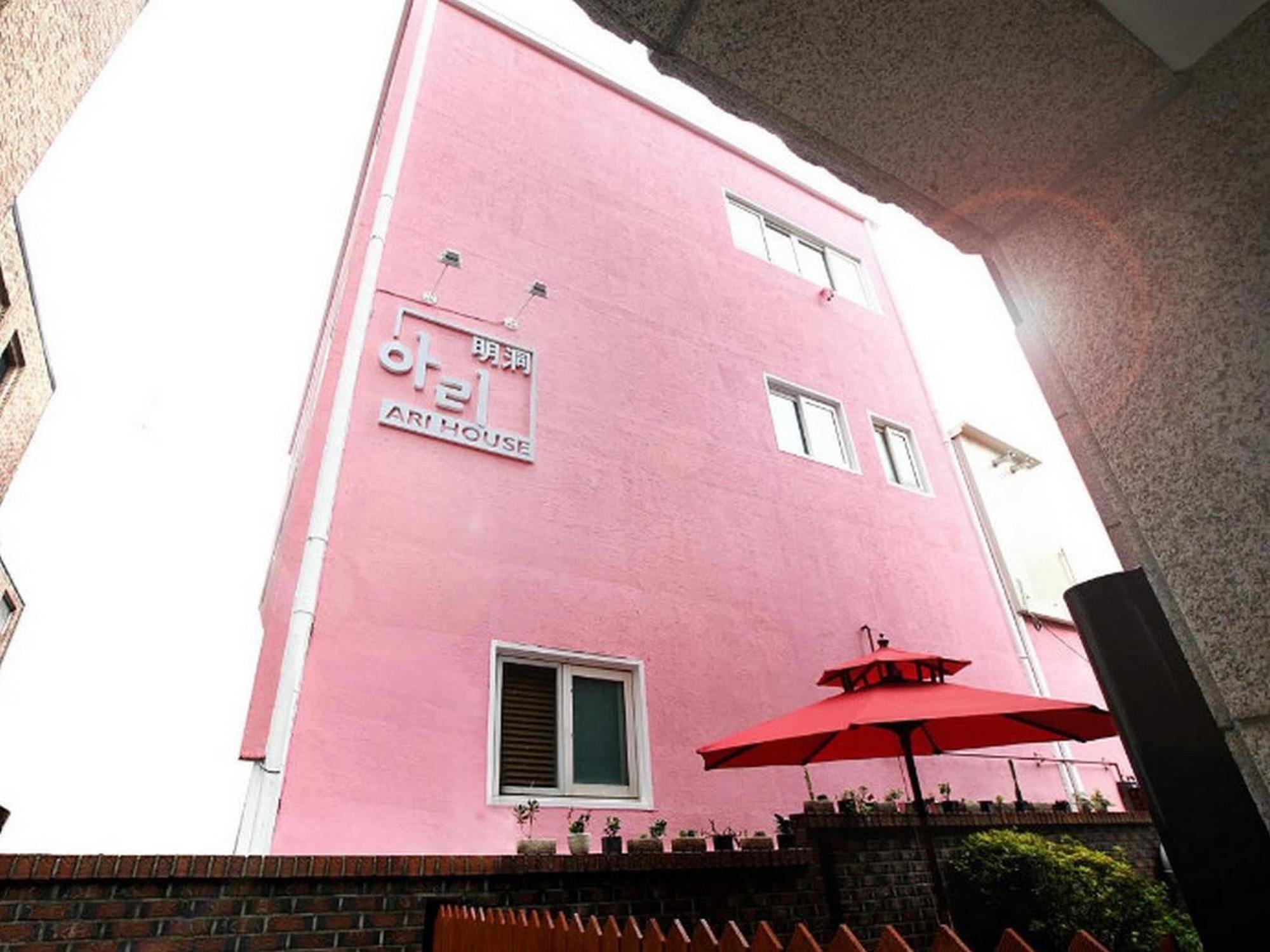 招待所 Ari House