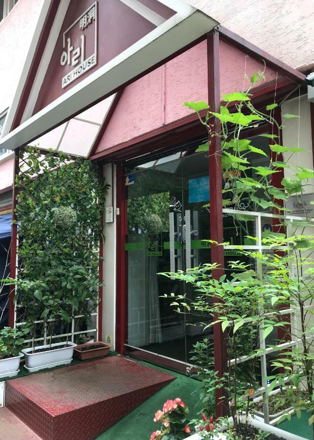 招待所 Ari House 2*